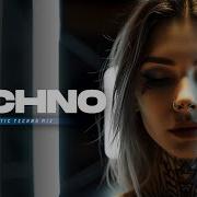 Hypnotic Trip Techno Mix 2024 Best Techno Music