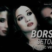 Setora Borsan Remix