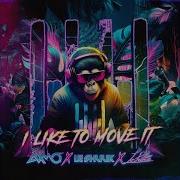 Like To Move It Extended Mix