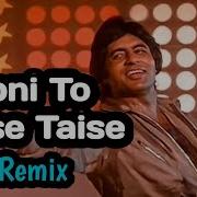 Apni To Jaise Taise Remix