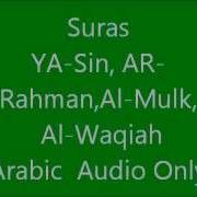 Suras Yasin Ar Rahman Al Waqiah Al Mulk