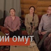 Ансамбль Пташица Тихий Омут