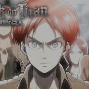 Attack On Titan Season 1 Opening Song