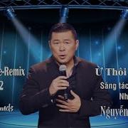 Ừ Thôi Em Nhé Nguyễn Huy Điền Petersounds Remix Modern Talking Style New Wave