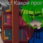 Если Я Начну Это Учить Хуй Нос В Какой Прогноз