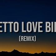 Gheto Love Remix Lyrics