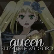 Elizabeth Amv