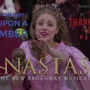 Journey To The Past Once Upon A December Christy Altomare Anastasia