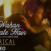 Chal Wahan Jaate Hain Full Song With Lyrics Arijit Singh Tiger Shroff