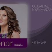 Gilenar