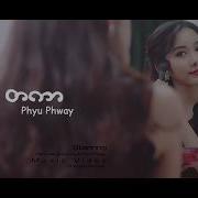 Myanmar 2020 Mtv