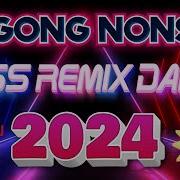 Disco New Remix