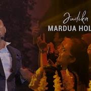 Judika Mardua Holong