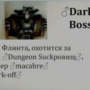 Dungeon Suckровищ Full Version Gachi Remix