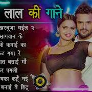 Bhojpuri Mp3 Song