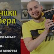 Желязны Роджер Второе Пятикнижие Мерлина