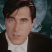 Bryan Ferry Don T Stop The Dance