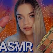 Walche Asmr