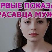 Условный Мент 5 Сезон 52 Серия