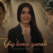 Ummon Yig Lama Yurak