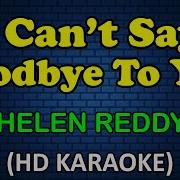 I Cant Say Goodbye To You Karaoke