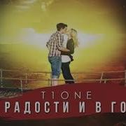 Я Хочу С Тобой Просто Жить Утром Кофе Горячий Пить