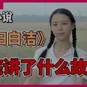 高树三姐妹