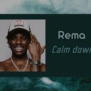 Calm Down Rema На Русском