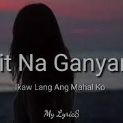 Ikaw Lang Mahal Ko