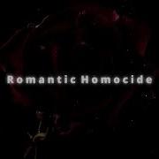 Romantic Homicide Extended