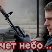 Плачет Небо С Негом