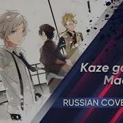 Bungou Stray Dogs Ed2 Russian Version