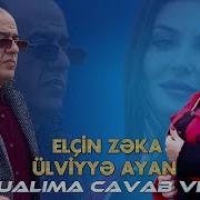 Elcin Zeka Sualima Cavab Ver