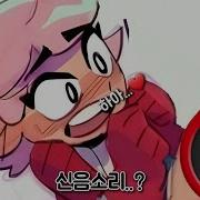 브롤스타즈 야짤