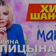 Ах Этот Май