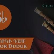 Dam Duduk Si Bemol