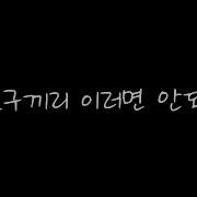 남자끼리 Asmr