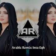 Arabic Remix Herkesin Aradigi