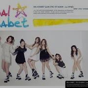 Dalshabet Love Shake