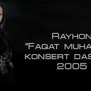 Rayhon 2005 Intiro Mp3