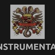 Каста Сказочная Instrumental