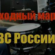 Барабанный Марш 120 Шагов В Минуту 5 Минут