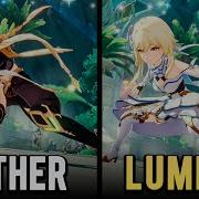 Aether And Lumine Cutscese