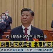 习皇