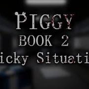 Sticky Situation Piggy Book 2