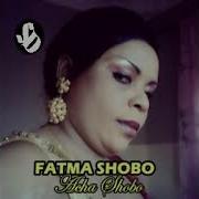 Acha Shobo Song