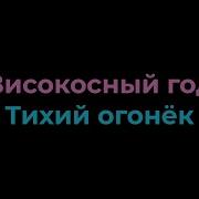 Там Далеко Есть Земля Минус