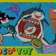 Coco Toys